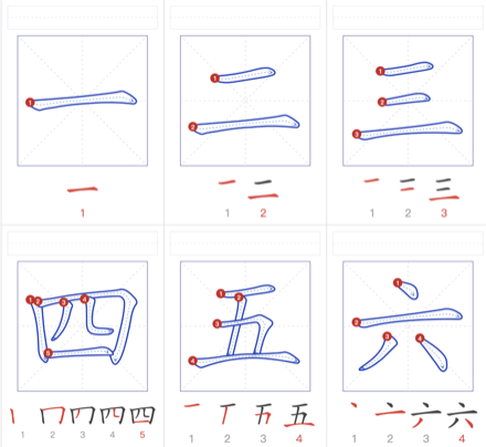 空心字涂色工具预览图