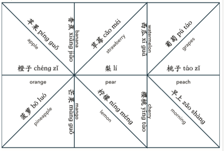 拼图配对工具预览图