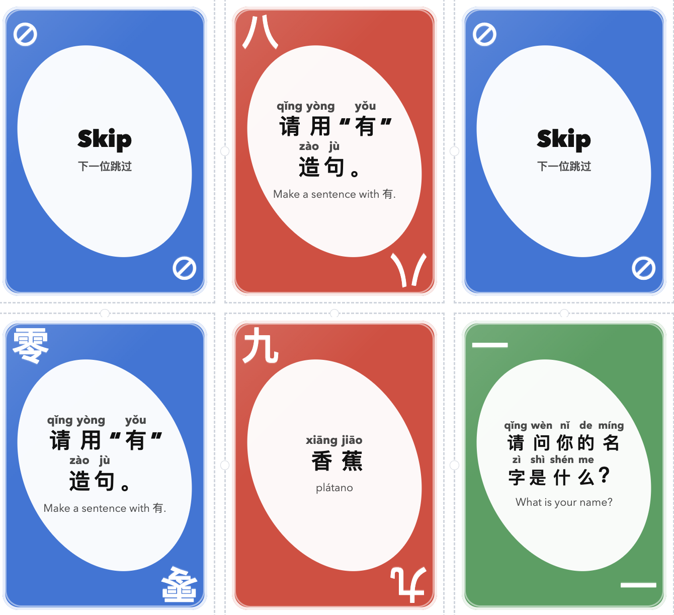 UNO卡牌缩略图